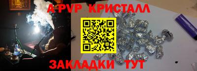 индика Малоярославец