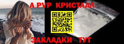 ешки Малгобек