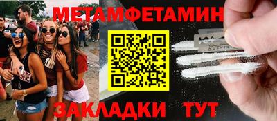 ешки Малгобек