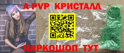 ешки Малгобек