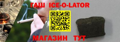 индика Малоярославец