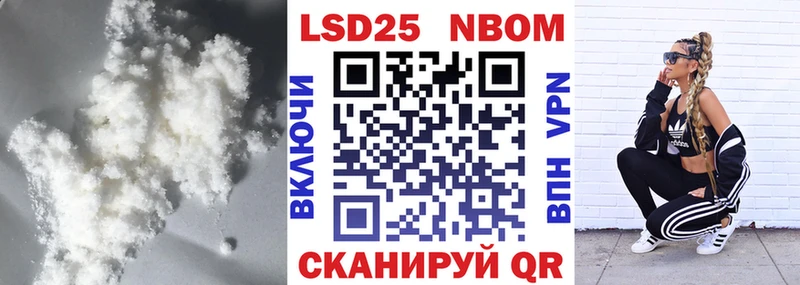 LSD-25 экстази ecstasy  наркотики  Слободской 