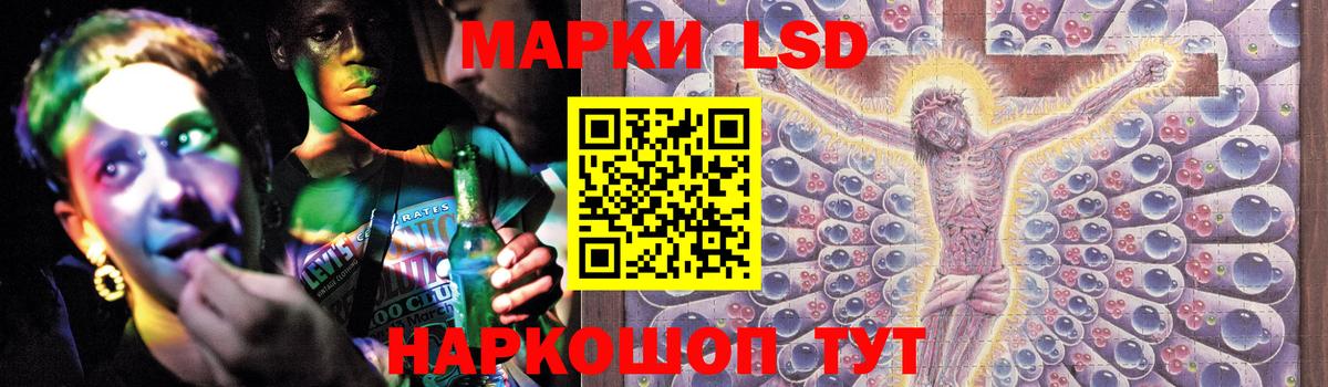 ЛСД экстази  Вход с VPN  Слободской  Лсд 25 экстази ecstasy  ЛСД экстази ecstasy 