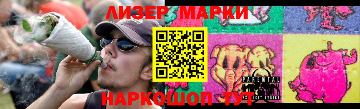 LSD-25 экстази кислота Слободской