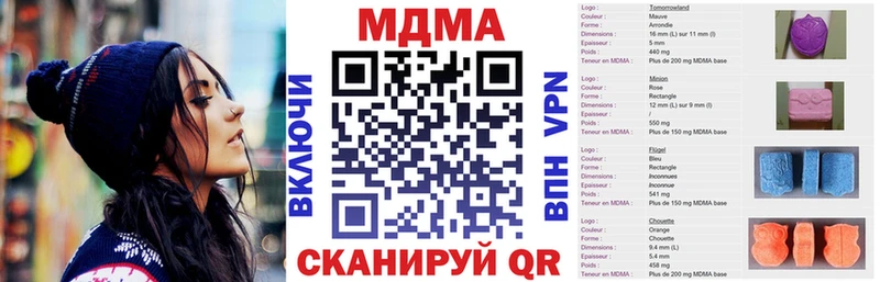 MDMA Molly  мега как войти  Слободской 