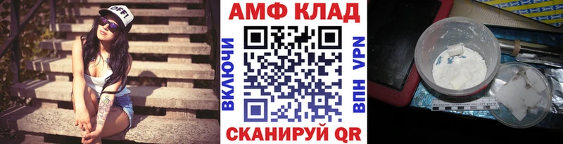 МЕГА ССЫЛКА купить наркоту Слободской Метамфетамин пудра