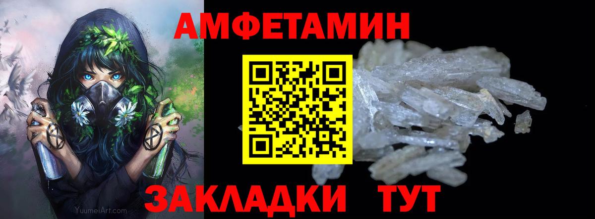 Слободской  Первитин винт  Вход с VPN  Первитин винт 