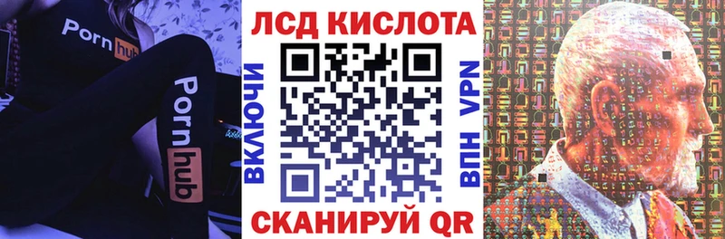 где можно купить наркотик  Слободской  Наркотические марки 1500мкг 