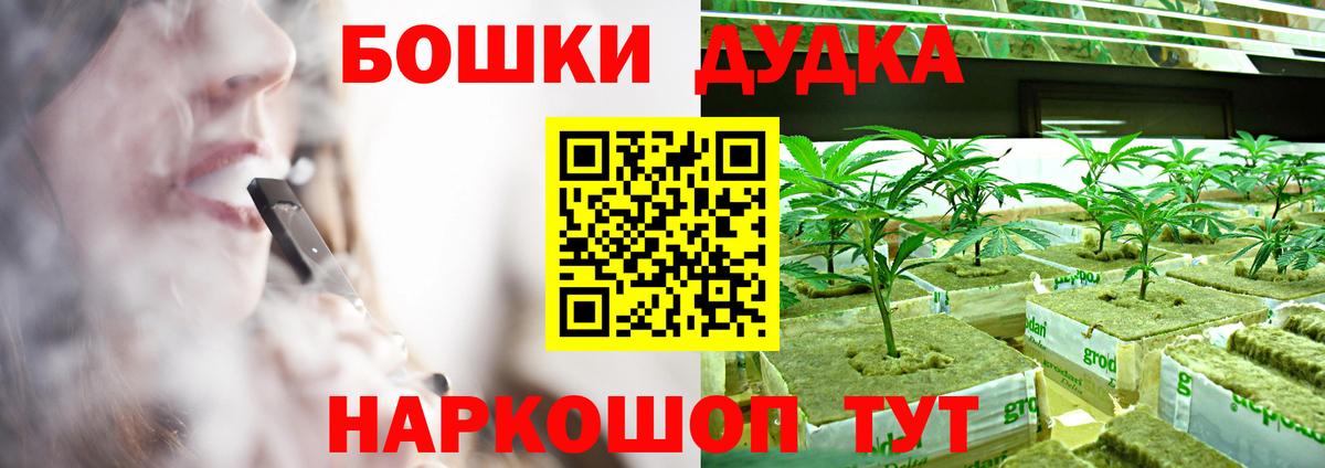 Марихуана планчик  Шишки марихуана конопля  Вход с VPN  МАРИХУАНА план  Слободской 